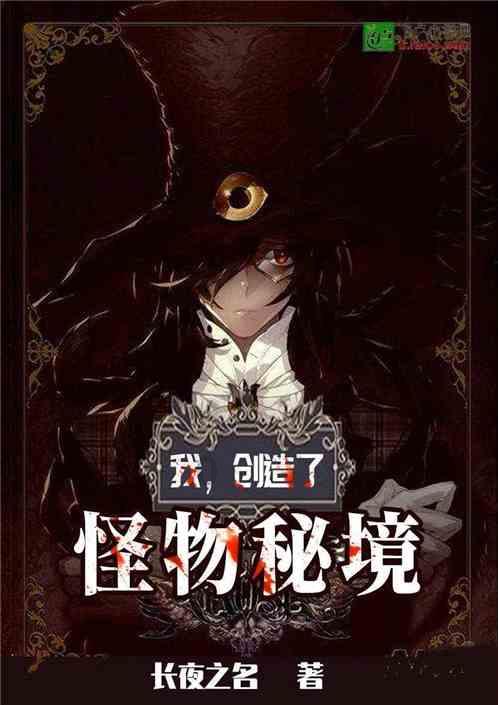 中土世界战争之影