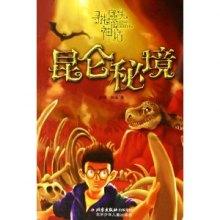 狂战小子