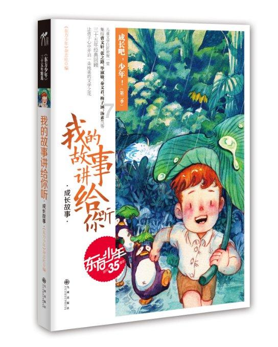 48年过去了，当年那个轰动一时的“白卷英雄”张铁生，如今怎样？