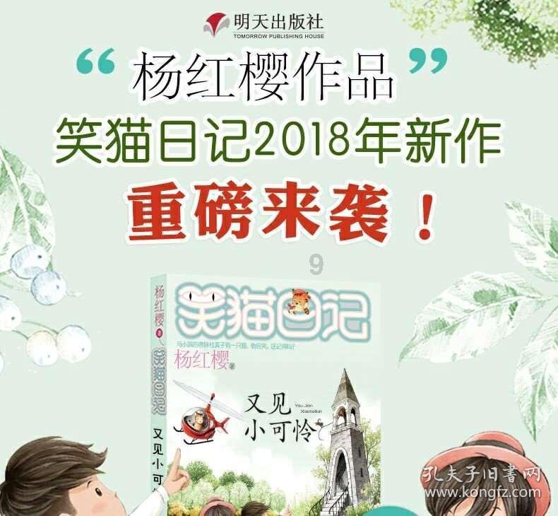 莫雷岛逃脱