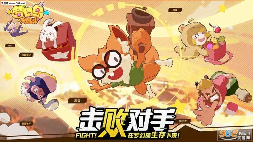 动物帮帮忙保卫家园