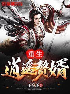 超魔晶猎人
