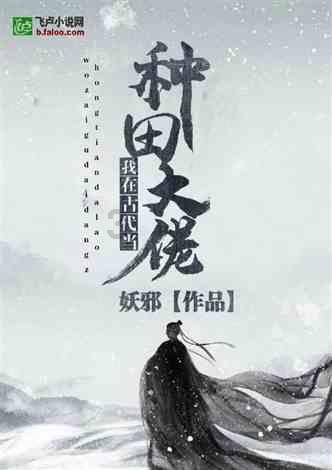 救援青龙