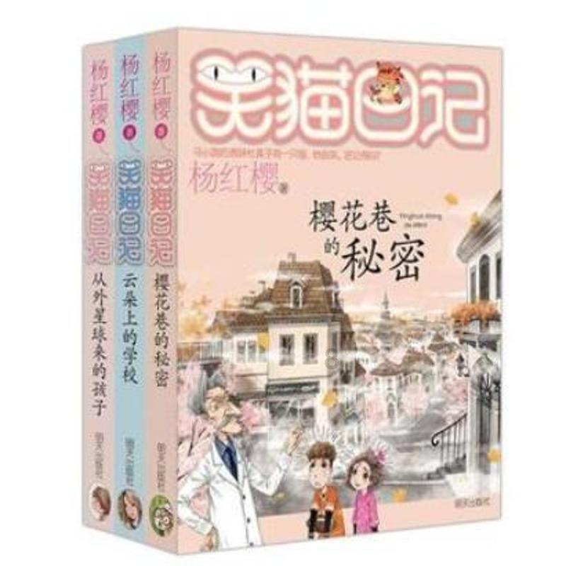 超三国无双4