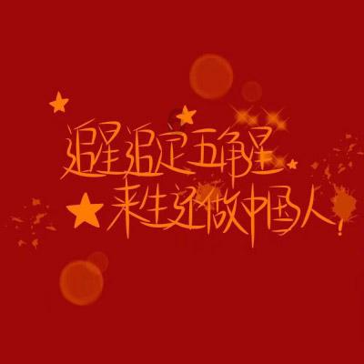 羊肚菌丰收在即