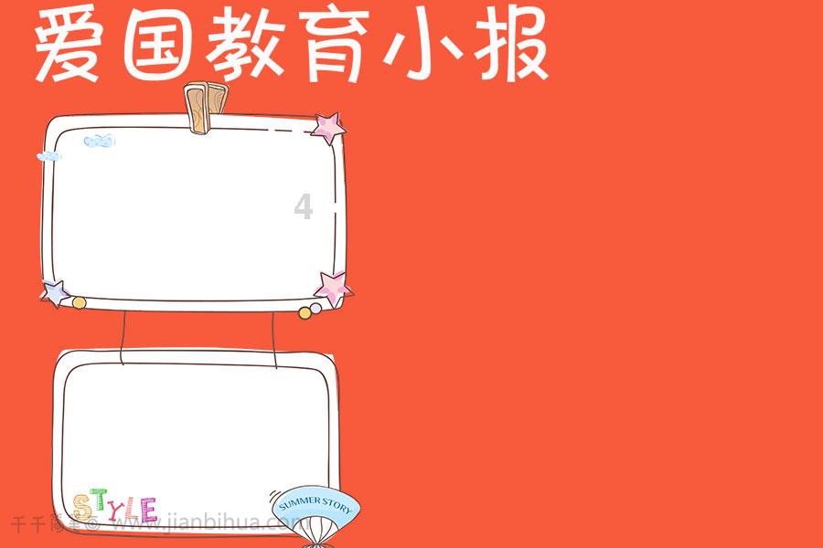 光大嘉宝董事长辞任 不动产资产管理业务何时能挑起大梁？