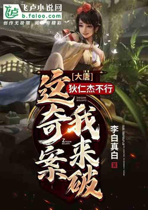 靖康之变时,宋徽宗把女儿灌醉送入金营,2年后因谷道破裂而亡