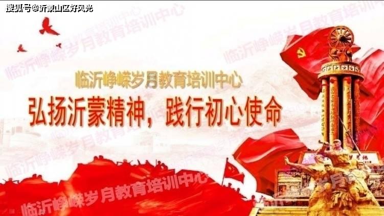逃离奇幻仙境
