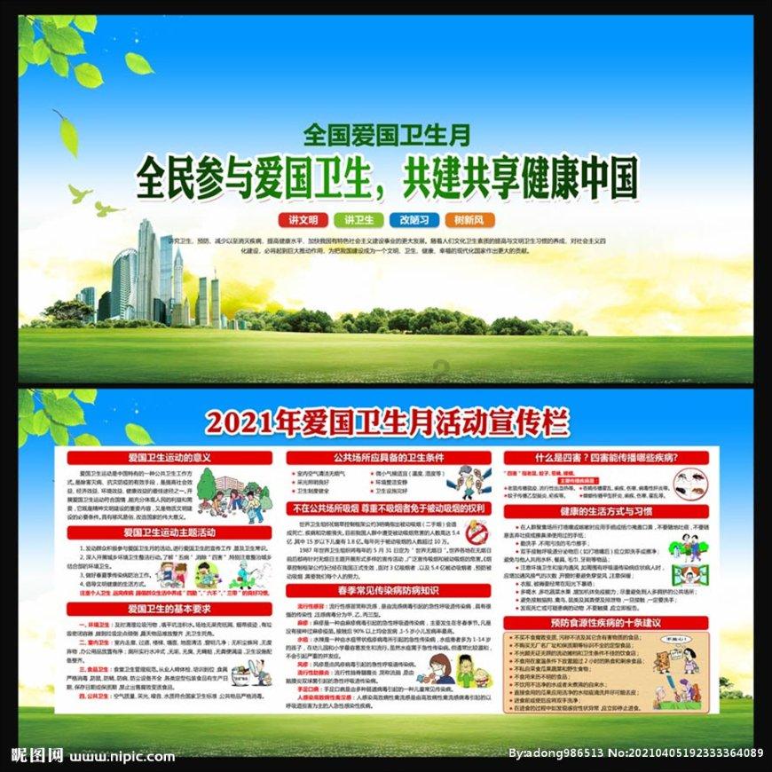 申万宏源(06806.HK):“21申证C1”于1月22日到期兑付并摘牌