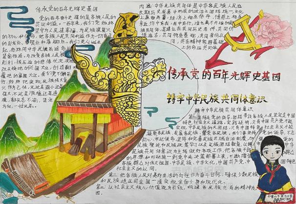 本溪市桓仁县:“兴桓人才行动”聚智引才