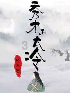 人保财险河北邯郸丛台支公司：人保服务䁔人心 快速理赔显诚信