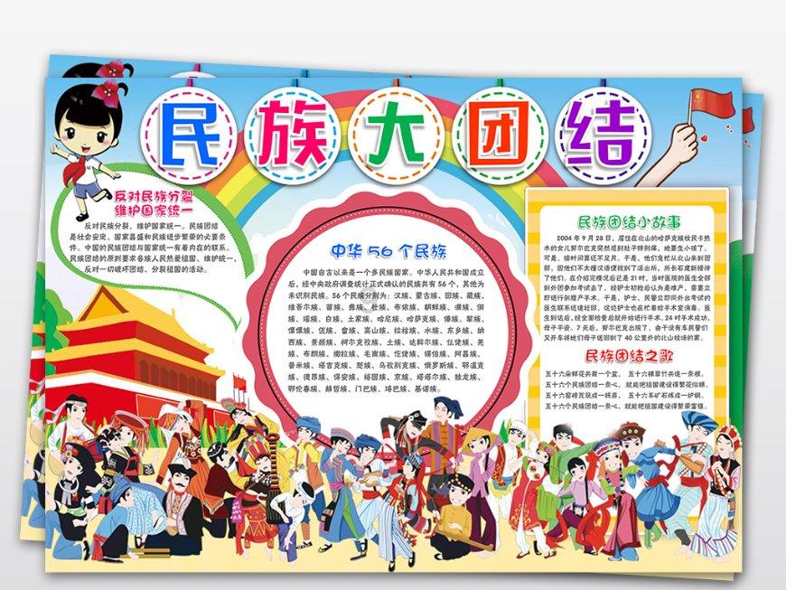春雨直播app