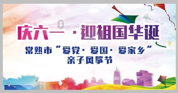 大脚车狂飙赛