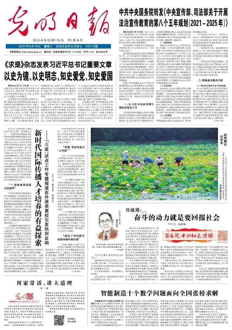 恒指夜期收盘(1.20)︱恒指夜期(1月)报15470点 高水161点