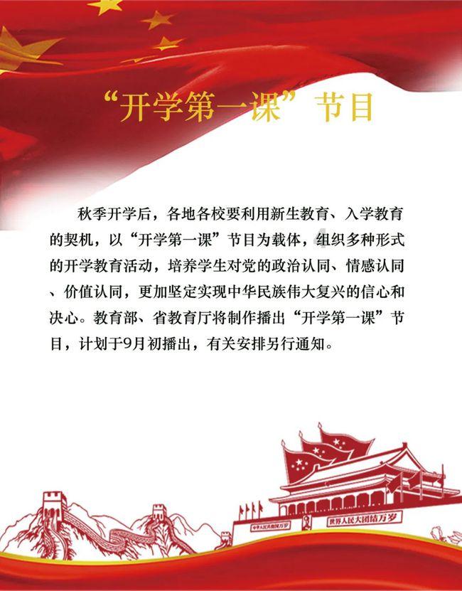 仙剑奇侠传5前传
