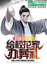 专访:艾特奖-华为全屋智能设计大赛评委黄懿