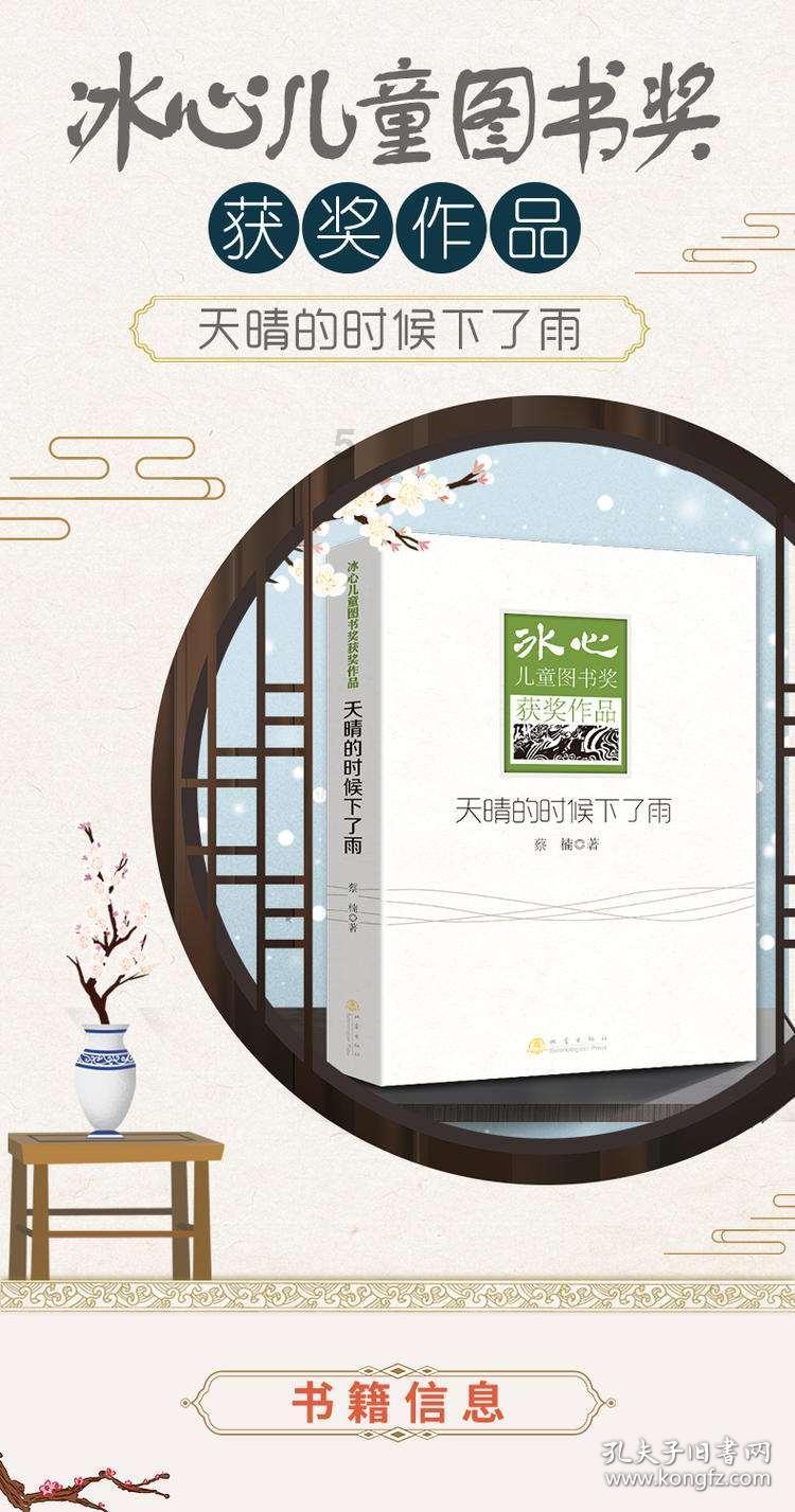 杨东奇参加淄博代表团审议时强调 依法履职尽责 为推进中国式现代化山东实践贡献人大力量