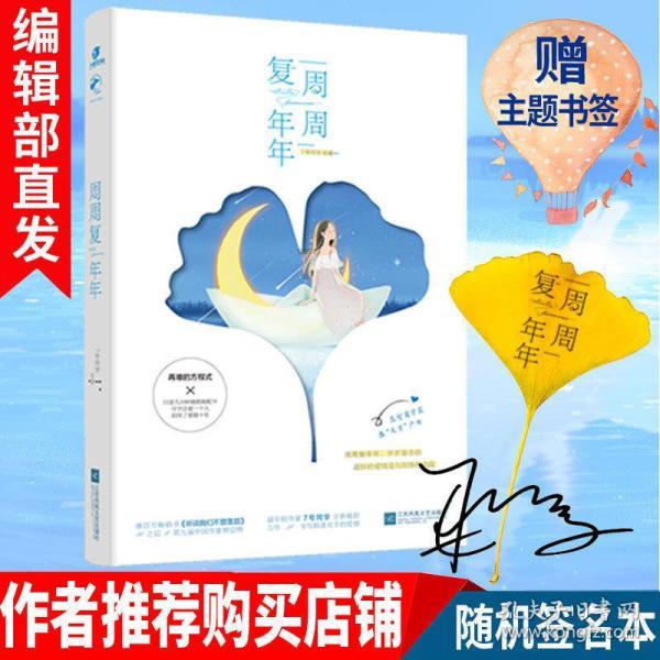 美发沙龙设计师