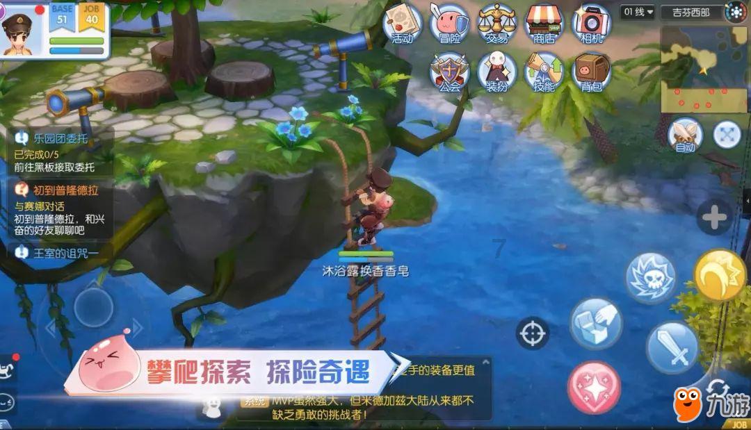 带照明开关的插座的面板叫什么？游戏画面
